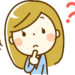 aques 英会話で話せるようになる？体験レッスンと口コミ評判は？